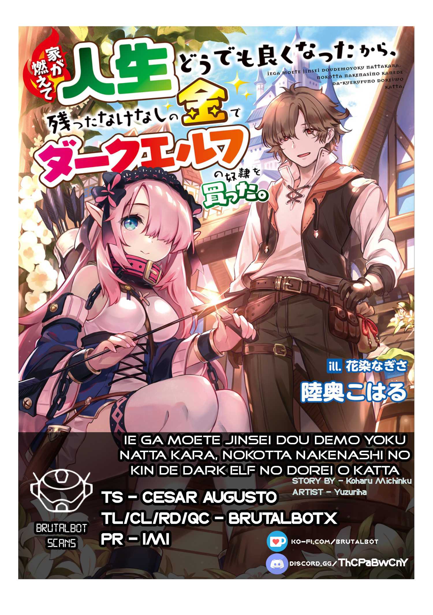 Ie ga Moete Jinsei Dou Demo Yoku Natta kara, Nokotta Nakenashi no Kin de Dark Elf no Dorei o Katta Chapter 5.1 1